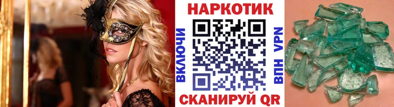 Купить наркотики Старица Героин  СК 
