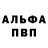АМФЕТАМИН 97% _Black.FURRY_