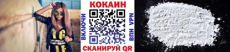 COCAIN Fish Scale  Старица 