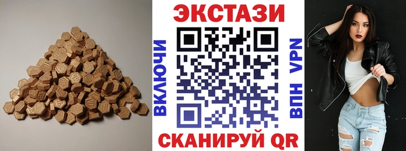 ЭКСТАЗИ TESLA  дарнет шоп  Старица 