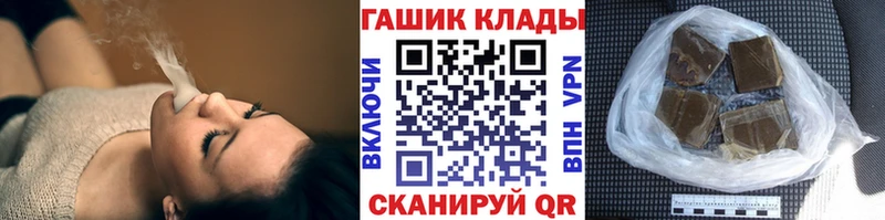 МЕГА как войти  Старица  ГАШ ice o lator 