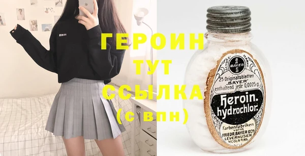 кокаин VHQ Верхнеуральск