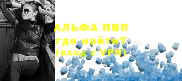 МДМА Верхний Тагил