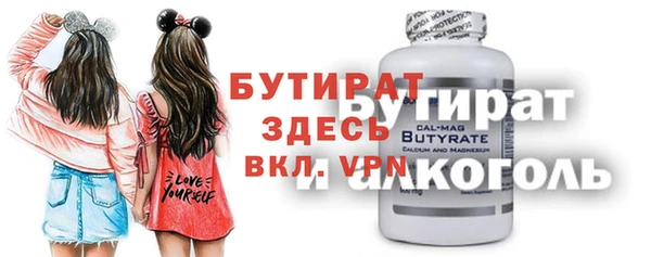 mdma Бугульма