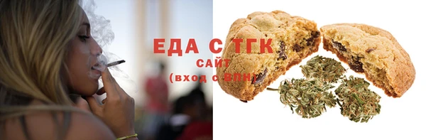дистиллят марихуана Верея