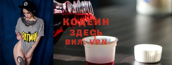 спайс Струнино