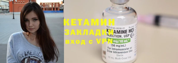 ешки Бородино