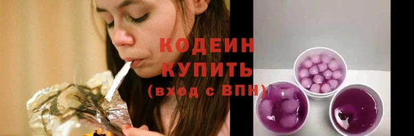 Альфа ПВП Богородск
