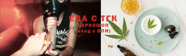 спайс Струнино