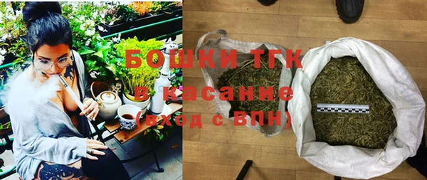 спайс Струнино