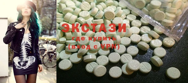 кокаин VHQ Верхнеуральск