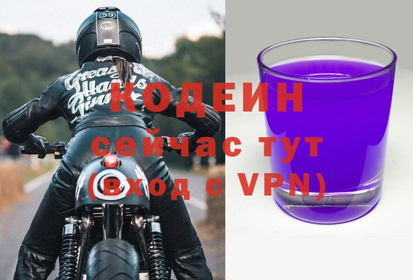 спайс Струнино