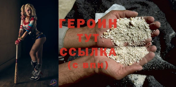 дистиллят марихуана Верея
