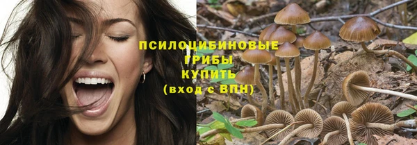 бутик Ступино