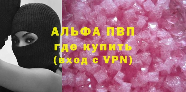МДМА Верхний Тагил