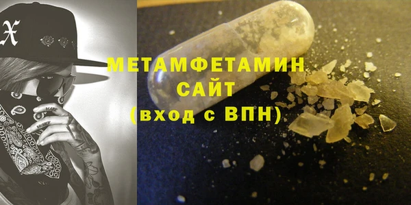 не бодяженный Бронницы