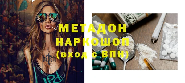 кристаллы Богородицк