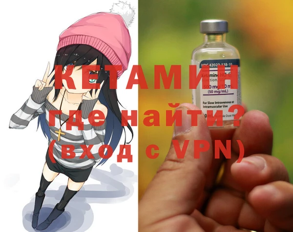 спайс Струнино