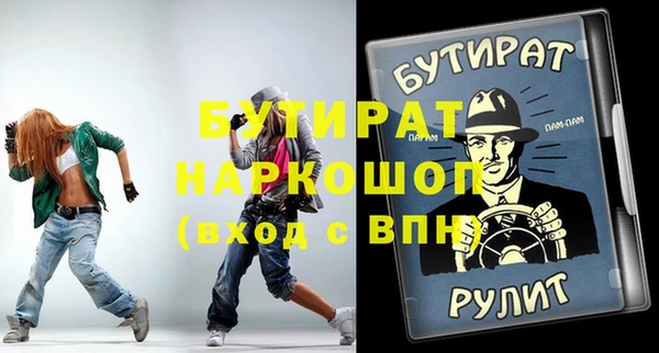МДМА Верхний Тагил