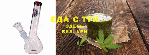 таблы Волосово