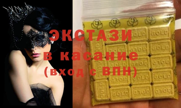 бутик Ступино