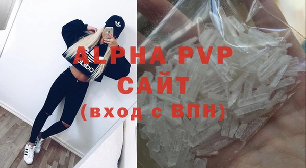 бутик Ступино