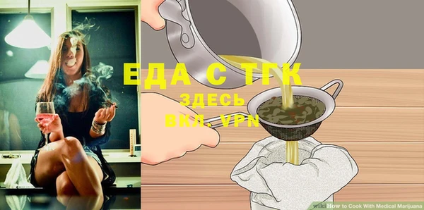 МДМА Верхний Тагил