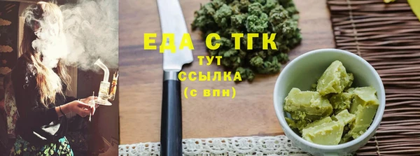 бутик Ступино