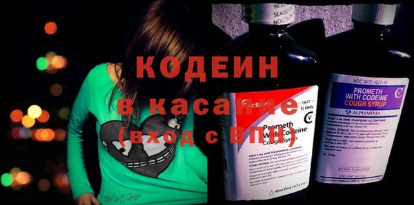 бутик Ступино