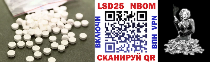 Лсд 25 экстази ecstasy Старица