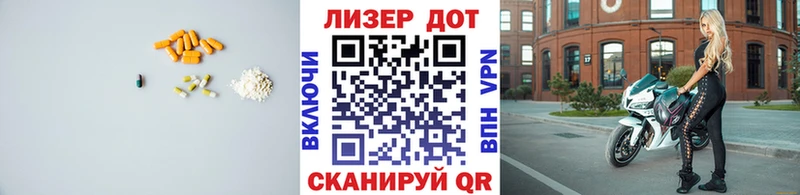 LSD-25 экстази кислота  ОМГ ОМГ tor  Старица  купить наркотик 