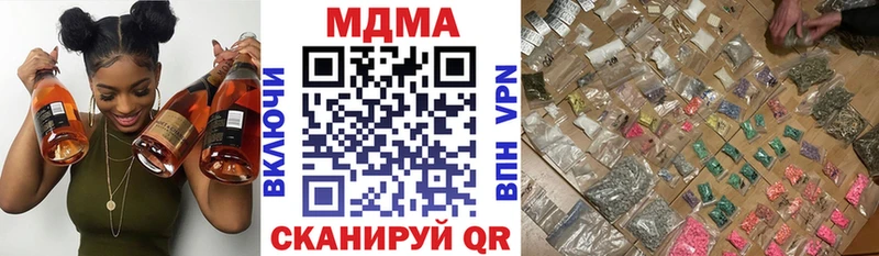 MDMA кристаллы  Старица 