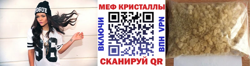 МЕФ мука  Старица 
