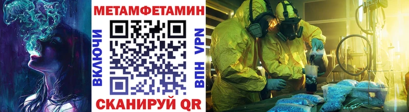 mega ссылка  Старица  Метамфетамин Methamphetamine 