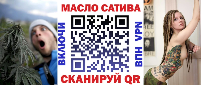 Дистиллят ТГК THC oil  mega маркетплейс  Старица 