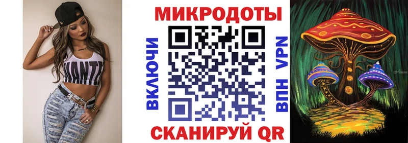 Псилоцибиновые грибы ЛСД  купить наркотики цена  Старица 